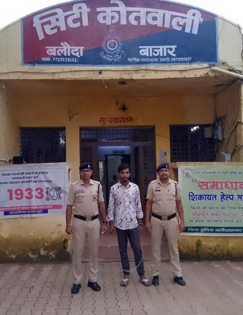 गांजा तस्करी का खुलासा: अमेजन पार्सल में छिपाकर कर रहे थे सप्लाई, एक आरोपी गिरफ्तार I