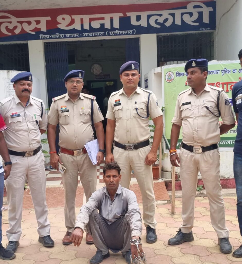 पलारी पुलिस ने 24 घंटे में हत्या का किया खुलासा, आरोपी तोरण कुर्रे गिरफ्तार I