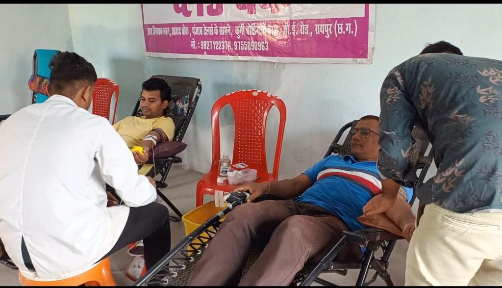 समग्र ब्राह्मण परिषद् द्वारा निःशुल्क चिकित्सा परामर्श एवं रक्तदान शिविर का आयोजन रायपुर, 20 जुलाई I