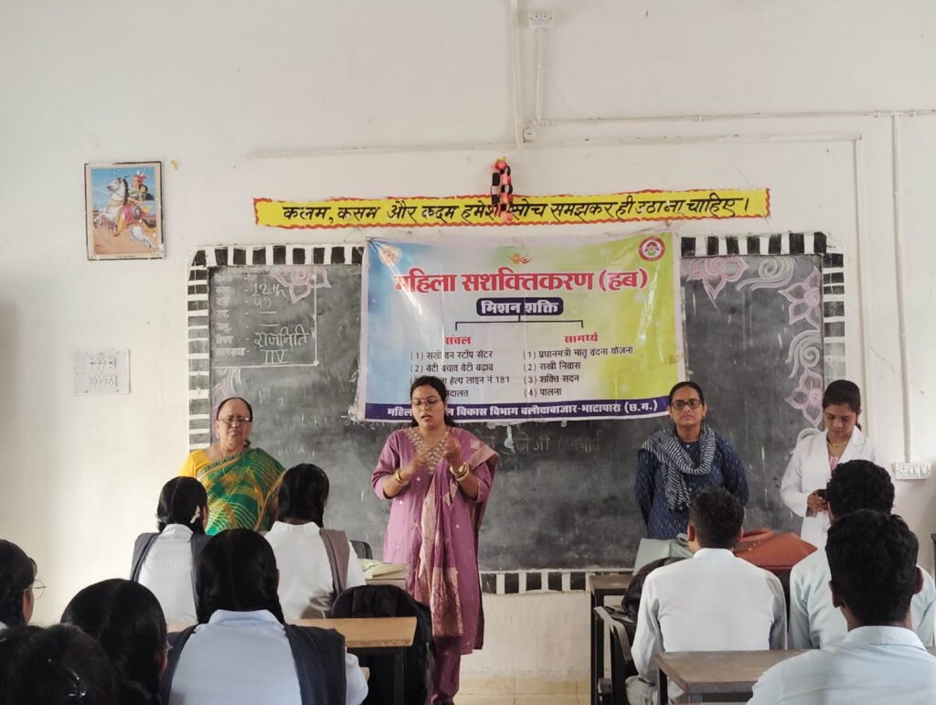 बेटियों को मिला माहवारी स्वच्छता का ज्ञान | बेटी पढ़ाओ अभियान के अंतर्गत आयोजन I
