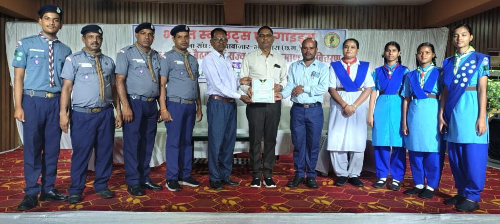 महंत लाल दास विद्यालय नरधा के 9 स्काउट और 4 गाइड राज्य पुरस्कार से सम्मानित, प्रशिक्षकों के मार्गदर्शन में मिली सफलता
