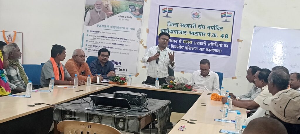 मत्स्य सहकारी समितियों का एक दिवसीय प्रशिक्षण सह कार्यशाला क़ा आयोजन