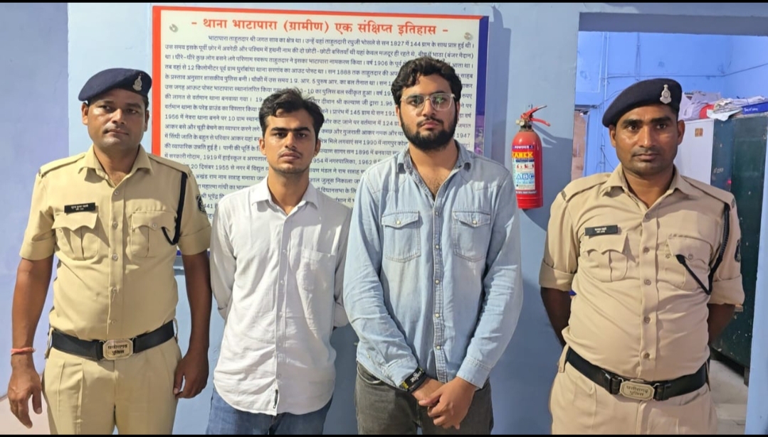 भाटापारा : पोहा मिलर्स की बिक्री राशि में धोखाधड़ी करने वाले दो आरोपी गिरफ्तार I