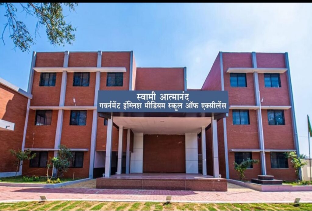 बलौदाबाजार जिले में स्वामी आत्मानंद विद्यालय शिक्षक भर्ती प्रक्रिया बनी मजाक, अभ्यर्थियों में आक्रोश I