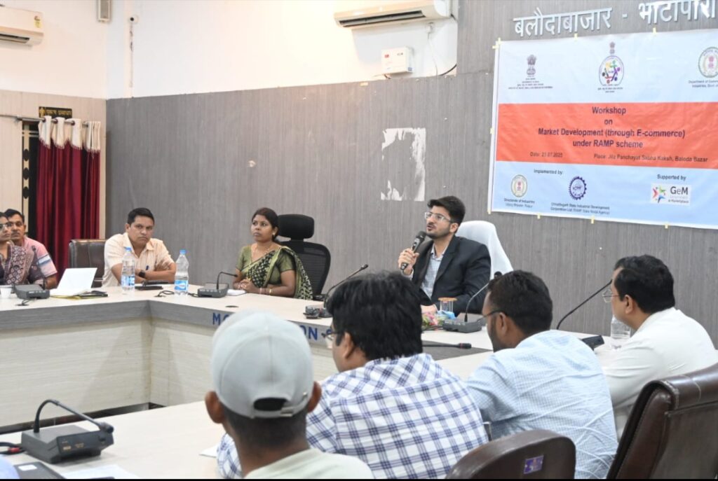 भंडार क्रय नियमों का करें कड़ाई से पालन, पारदर्शिता के साथ हो जेम पोर्टल से खरीदी – कलेक्टर