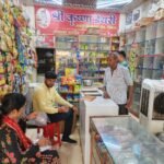 त्योहारी सीजन में खाद्य सुरक्षा पर विशेष नजर, प्रशासन की जांच टीम ने मारा छापा I