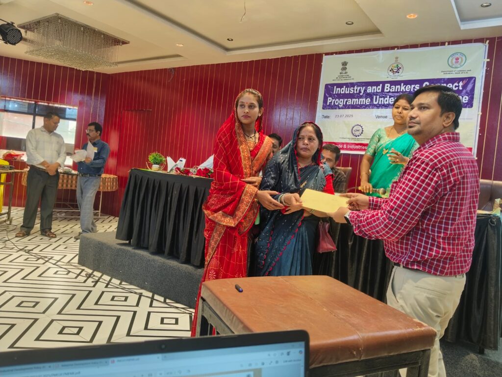 RAMP योजना के तहत उद्योग एवं बैंकर्स कनेक्ट कार्यक्रम का आयोजन, एमएसएमई को मिलेगा लाभ