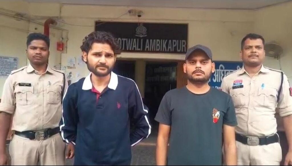 “सरगुजा पुलिस की बड़ी कामयाबी: अवैध सट्टे के कारोबार में लिप्त दो मास्टरमाइंड सटोरिए गिरफ्तार, तीन मामलों का खुलासा”