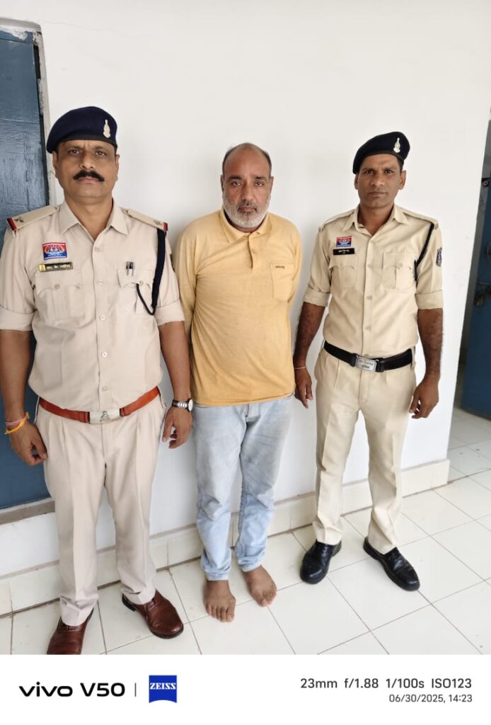 आरोपी- विक्रम सिंह सोनालिया उम्र 47 वर्ष निवासी ग्राम मुगली थाना आस्टा जिला सिहोर (म.प्र.)