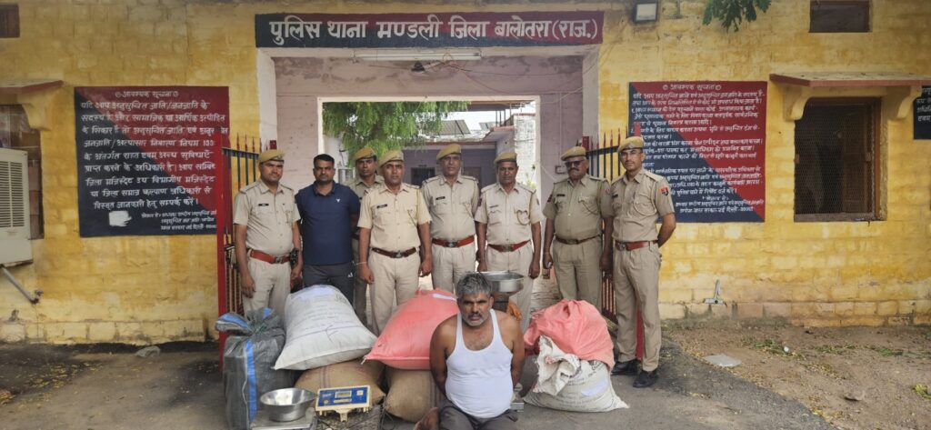 बालोतरा :ऑपरेशन विषदमन के तहत मंडली थाना पुलिस की बड़ी सफलता