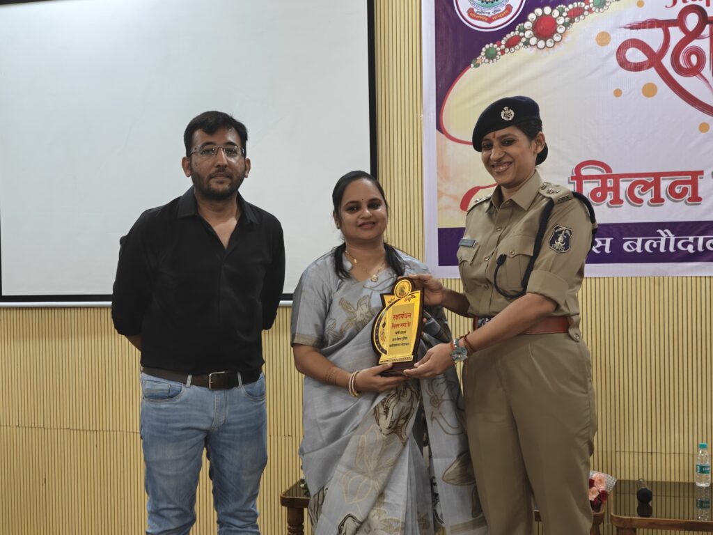 रक्षाबंधन मिलन समारोह में खिला भाईचारे का पुष्प: स्कूल बच्चों ने पुलिस अधिकारियों को बाँधी राखी, एसपी भावना गुप्ता बनीं स्नेह सूत्र की साक्षी