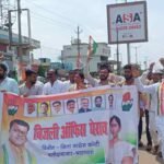 बिजली बिल हाफ योजना बंद किये जाने पर सुमित्रा क़े नेतृत्व में बिजली ऑफिस का घेराव - दीपक