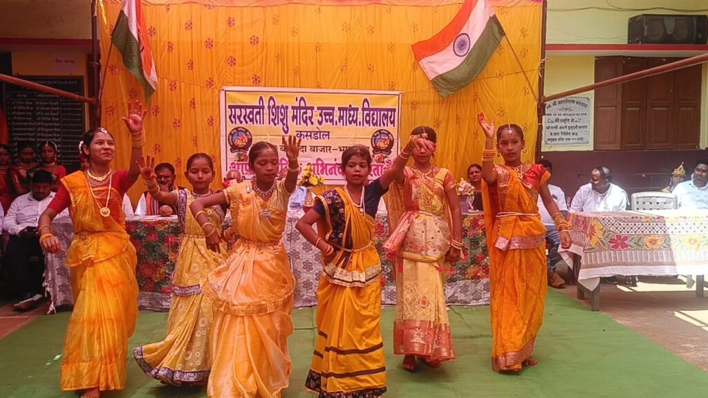 KASDOL: सरस्वती शिशु मंदिर में स्वतंत्रता दिवस पर मेधावी छात्रों का सम्मान, सांस्कृतिक कार्यक्रमों से बढ़ा उत्साह ।