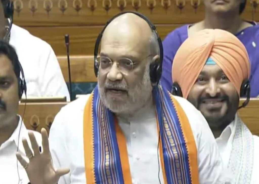 लोकसभा में पेश हुआ संविधान (130वां संशोधन) विधेयक, 2025