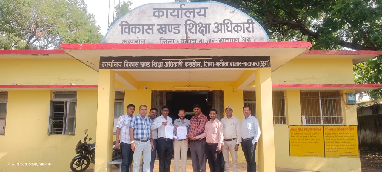 छत्तीसगढ़ संयुक्त शिक्षक संघ कसडोल: 22 अगस्त को कलम बंद-काम बंद हड़ताल में शामिल होंगे सभी कर्मचारी।