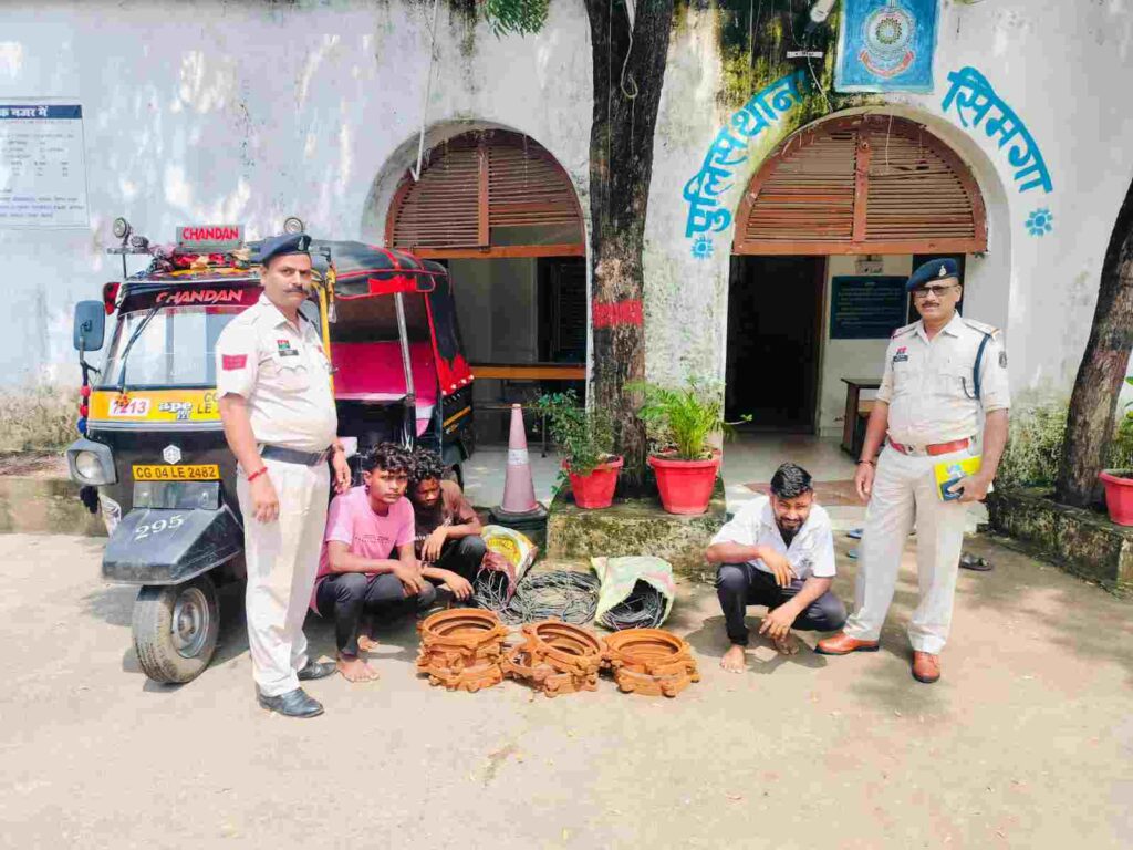 चौरेंगा स्थित संयंत्र से चोरी करने वाले 01 अपचारी बालक सहित 04 आरोपियों को किया गया गिरफ्तार*