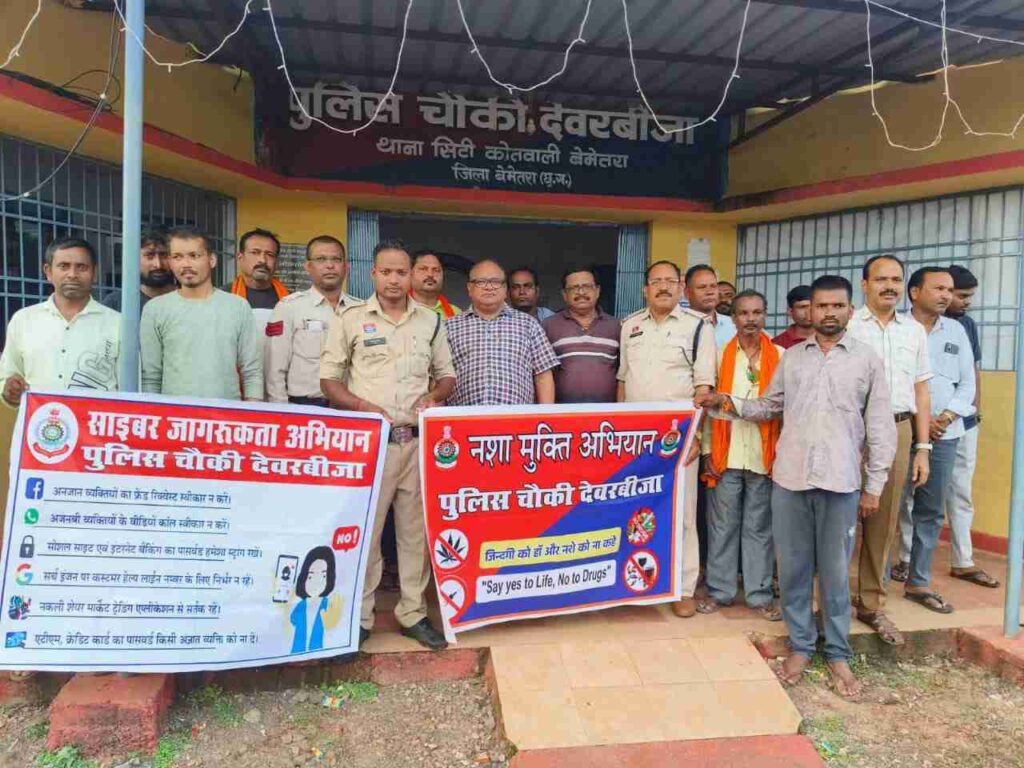 एसएसपी रामकृष्ण साहू (IPS) के निर्देशन में देवरबीजा पुलिस चौकी परिसर में व्यापारियों की बैठक, सुरक्षा व्यवस्था पर जोर