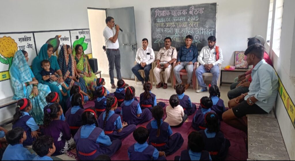 जिले के 1588 शासकीय विद्यालयों में पालक- शिक्षक बैठक का हुआ आयोजन बच्चों के सर्वगीण विकास के लिए विद्यालय और पालको ने की संवाद।