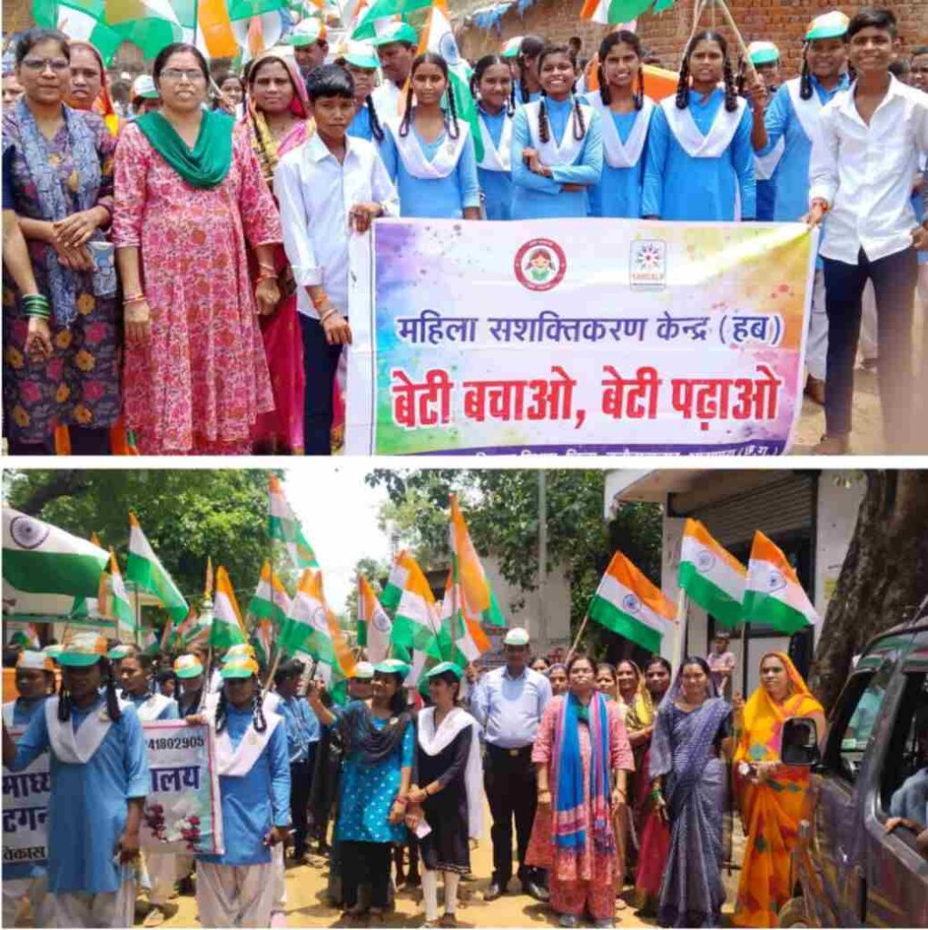 वटगन में हर घर तिरंगा अभियान के तहत तिरंगा रैली का आयोजन