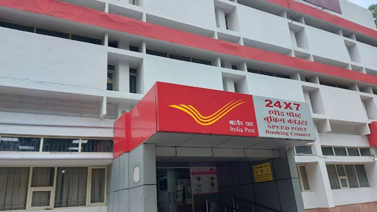 Post Office Savings Scheme: पोस्ट ऑफिस MIS योजना से हर महीने मिलेगा निश्चित ब्याज! हर महीने पाएं 633 रुपये