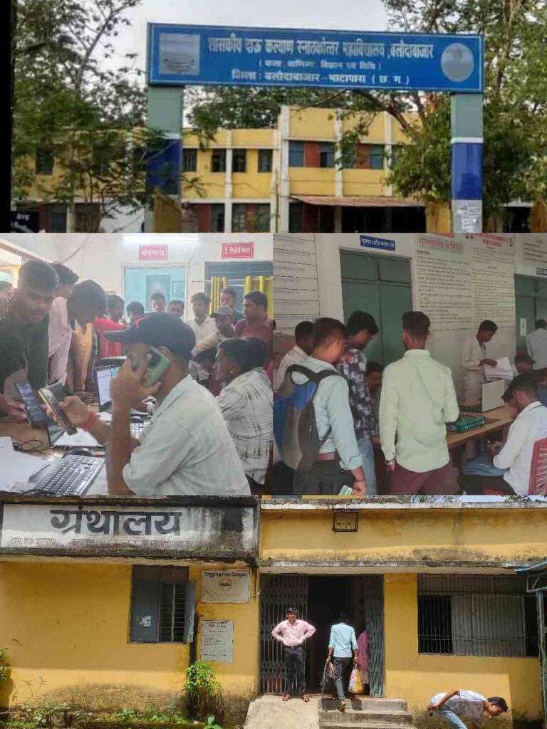 डी.के. कॉलेज बलौदा बाज़ार में ड्राइविंग लाइसेंस शिविर 75 आवेदन निराकृत, छात्रों का बना लर्निंग लाइसेंस, परिवहन विभाग को दिया धन्यवाद