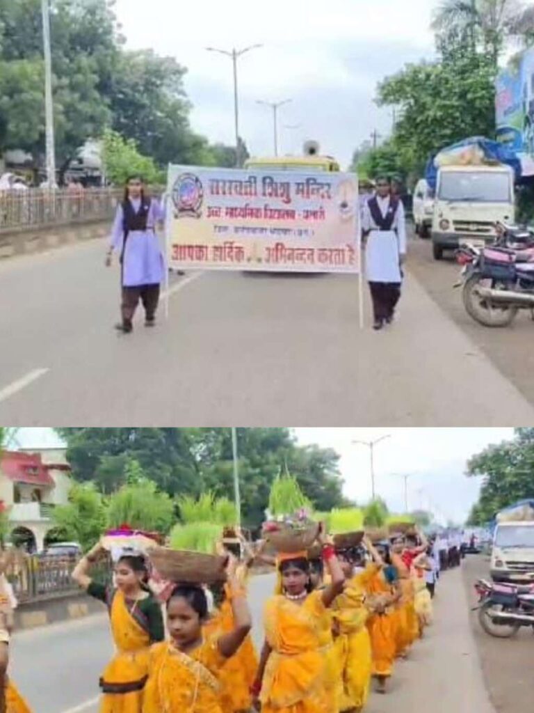 सरस्वती शिशु मंदिर उच्च माध्यमिक विद्यालय पलारी द्वारा भव्य भोजली नगर यात्रा*