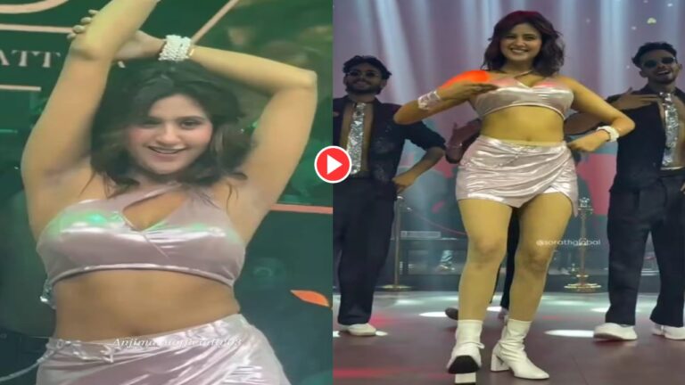 अंजलि अरोड़ा का क्लब डांस वीडियो सोशल मीडिया पर वायरल, फैंस ने की तारीफ़ तो ट्रोलर्स ने उड़ाया मज़ाक