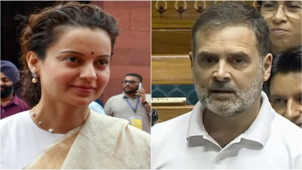 Kangana Ranaut Slams Rahul Gandhi: सत्ता और भ्रष्टाचार पर कंगना रानौत का तीखा हमला, विपक्ष को जीतना अब मुश्किल होगा