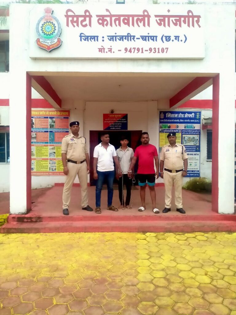 जांजगीर में 20 से ज्यादा बदमाशों ने घर में घुसकर किया हमला, 3 आरोपी गिरफ्तार, मुख्य आरोपी समेत कई फरार