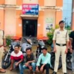 बाइक चोर गैंग का पर्दाफाश, तीन आरोपी गिरफ्तार, 11 मोटरसायकल बरामद