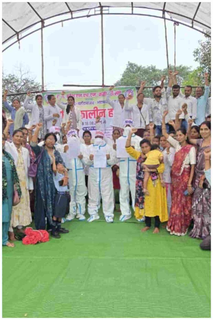 जिनके हाथों में जीवन की डोर, वो ही NHM आज मजबूर ?