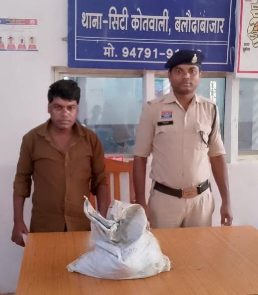 "समाधान सेल" की मदद से अवैध शराब कोचिया गिरफ्तार, 10 लीटर महुआ शराब जप्त