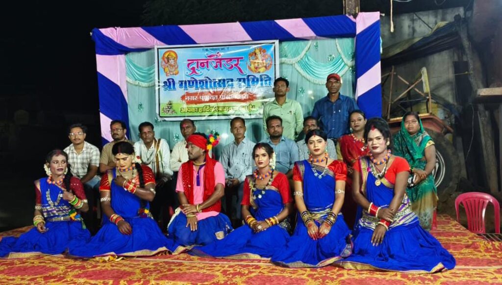 ट्रांसजेंडर श्री गणेशोत्सव समिति छुरा द्वारा डीजे डांस कार्यक्रम का भव्य आयोजन,