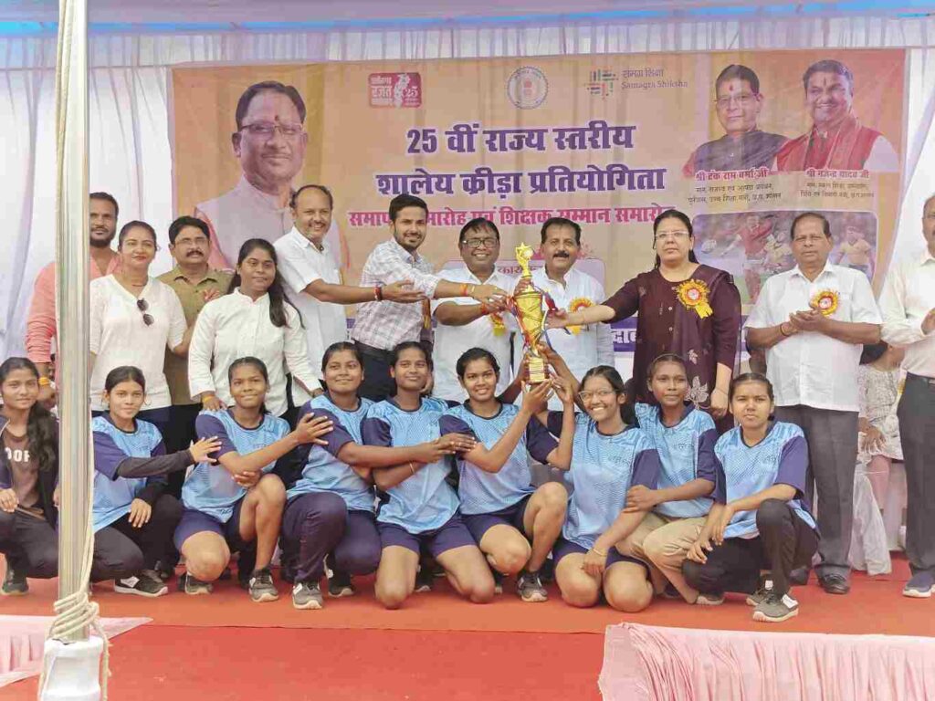25वीं राज्य स्तरीय शालेय क्रीड़ा प्रतियोगिता का समापन  रायपुर संभाग ओवरऑल चैम्पियन, 360 खिलाड़ियों ने दिखाया दमखम