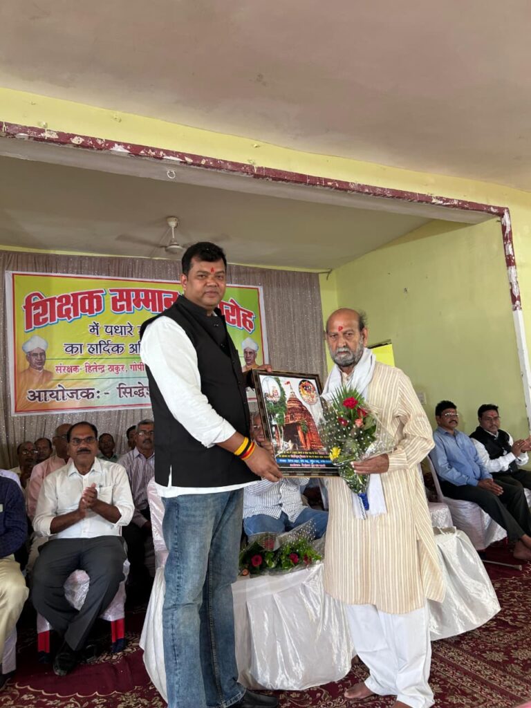 सिद्धेश्वर युवा मंच ने किया शिक्षकों का सम्मान, गरिमामयी समारोह में विधायक संदीप साहू व सुरेन्द्र शर्मा रहे विशेष अतिथि