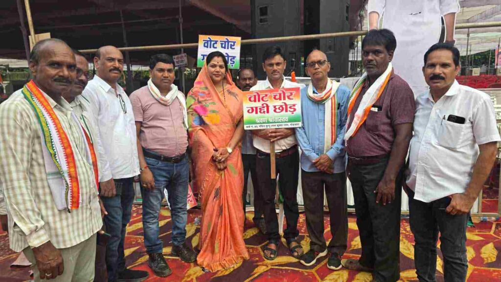 वोट चोर गद्दी छोड़ कार्यक्रम में सोनाखान से पहुंचे सैकड़ो कार्यकर्ता -युधिष्ठिर नायक