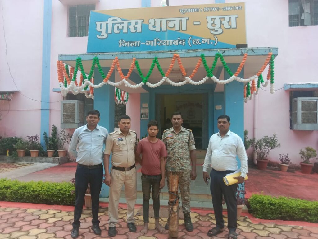 छुरा पुलिस के द्वारा चोरी के मामले में आरोपी को किया गया गिरफ्तार,,