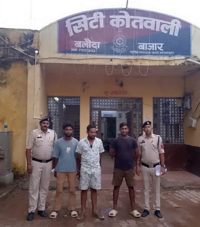 पुरानी रंजिश पर से जान से मारने की धमकी एवं मारपीट करने वाले 01 अपचारी बालक सहित 04 आरोपी गिरफ्तार