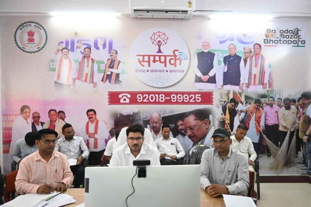 छूटे हुए किसानों का तय समय पर पूरा कराएं एग्रीस्टेक में पंजीयन -कलेक्टर