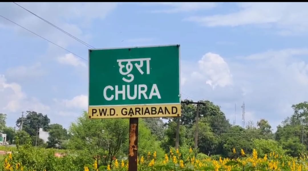 Chhura