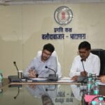 टूर दे बलौदाबाज़ार साइक्लोथॉन 2025 : तैयारियों में जुटा प्रशासन