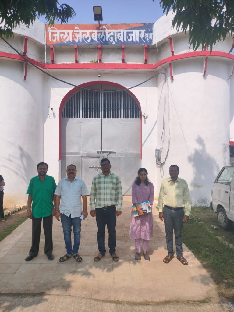 बलौदाबाजार उपजेल में विशेषज्ञ समिति का निरीक्षण, नाबालिग बंदी की आयु सत्यापन हेतु पहल