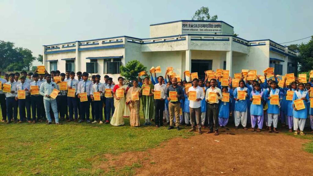 नेत्रदान पखवाड़ा एवं समग्र बाल नेत्र सुरक्षा कार्यक्रम का आयोजन