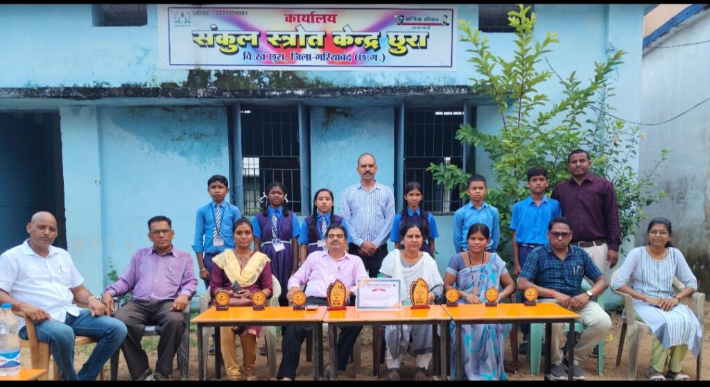 राष्ट्रीय आविष्कार अभियान अंतर्गत प्रारंभिक स्तर पर क्विज प्रतियोगिता आयोजित,