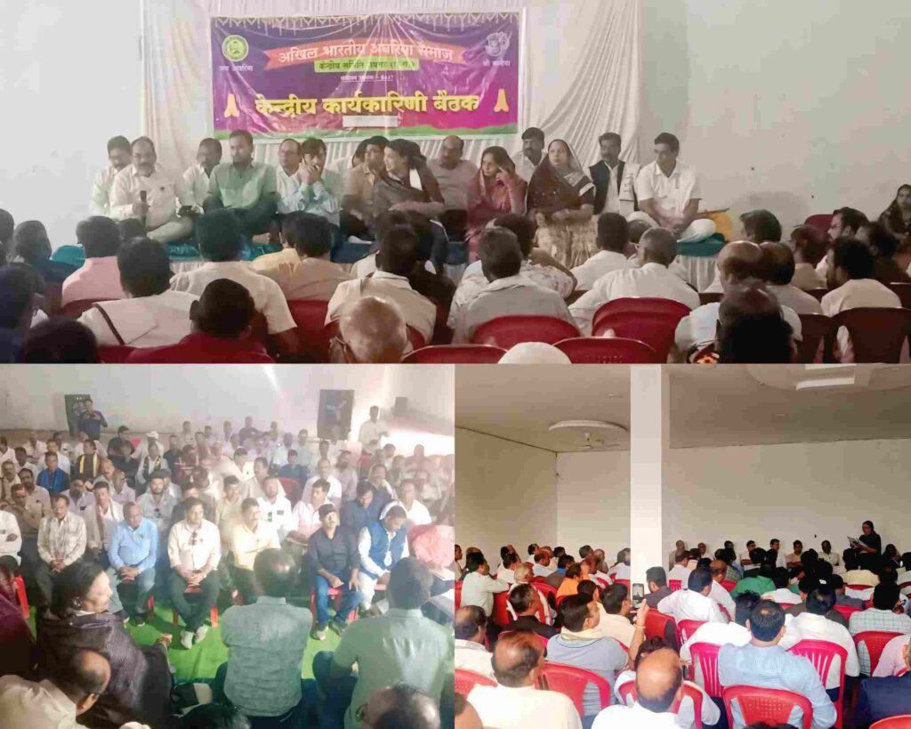 अघरिया समाज की बैठक संपन्न-युधिष्ठिर नायक