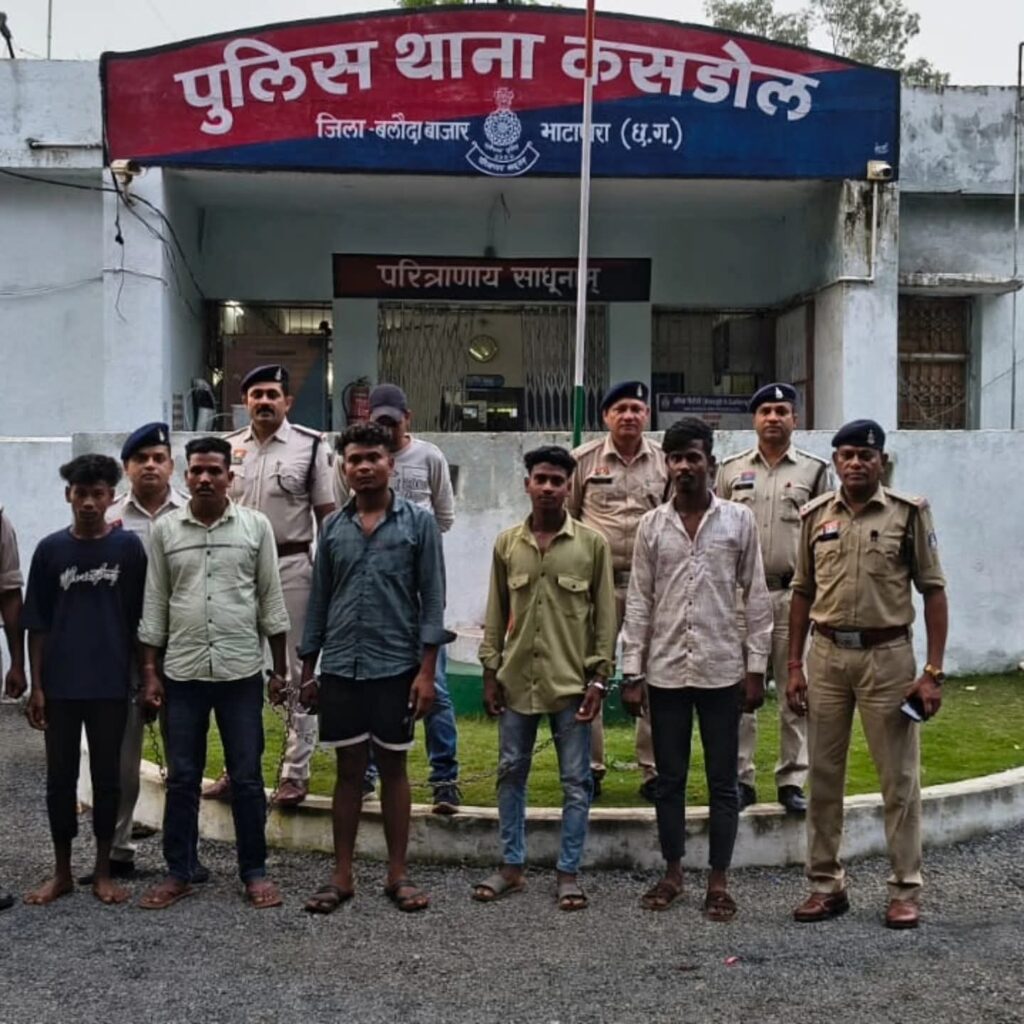 ग्राम देवरीकला (कसडोल) में बड़ी वारदात: 03 अपचारी बालक सहित 09 आरोपी गिरफ्तार, डांस प्रतियोगिता के दौरान चली चाकूबाजी