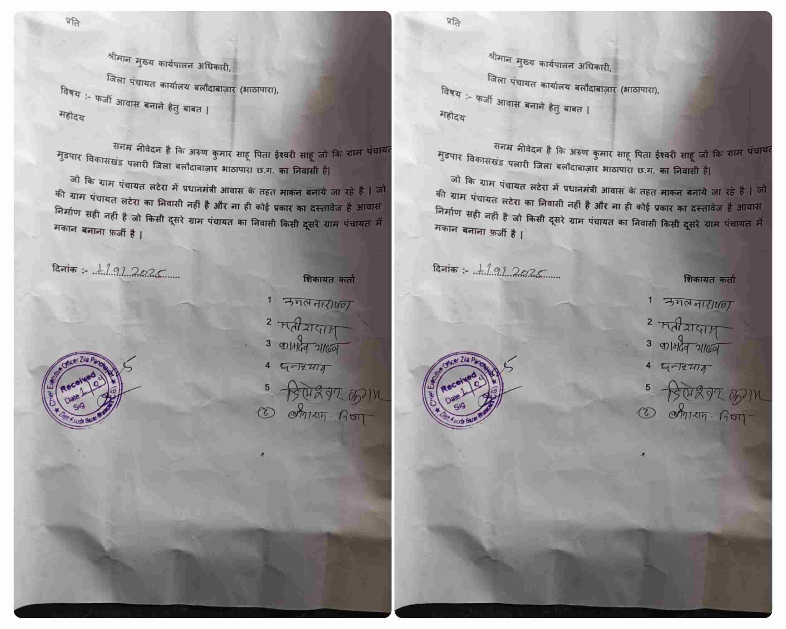 आवास योजना pm aawas