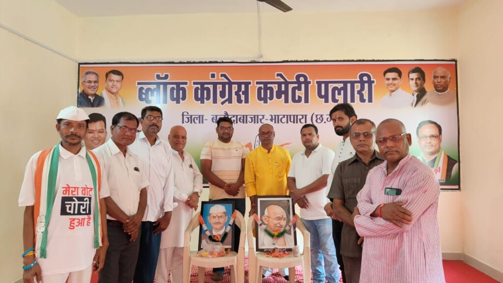 ब्लॉक कांग्रेस पलारी ने गांधी और शास्त्री जयंती एक साथ मनाई