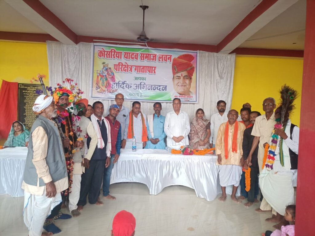 कोसरिया यादव समाज भवन का लोकार्पण, गौरीशंकर अग्रवाल ने की बड़ी घोषणाएं