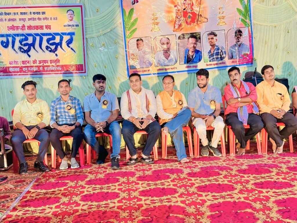 दशहरा महोत्सव में रंगझाझर लोक कला मंच की शानदार प्रस्तुति,